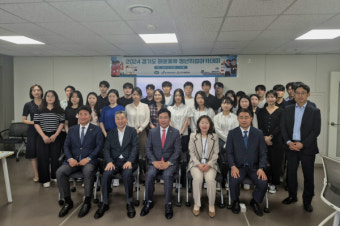 경기도 해운물류 청년취업 아카데미 개강