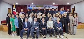 전몰군경미망인회 강원특별자치도지부, 호국보훈의 달 위로연 행사 개최