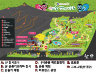 인천 부평구, 인천나비공원 환경의 날 행사 개최