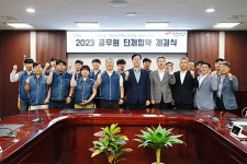 정명근 화성시장 노동조합과 함께 행복한 일터 만들어갈 것