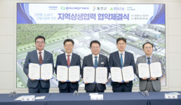 신한울 3,4호기 건설, 지역 협력 필수…한수원·울진군·시공사 맞손