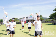 서산시,  제76회 충청남도민체육대회 성화 채화