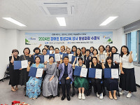 화성시, 장애인 평생교육 강사 양성 과정 수료식 개최