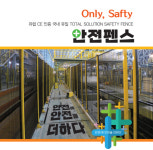 엠티에스코리아, 스마트테크 코리아 참가…산업용 안전펜스 공개