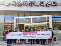 의왕도시공사-의왕경찰서-의왕소방서-의왕시청소년재단, 체육-청소년 시설 합동 안전 점검 실시