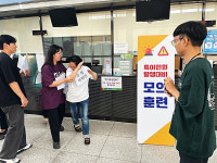 오산시시설관리공단, 특이민원 발생대비 모의훈련 실시