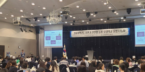 인천광역시교육청, 상반기 인천형 늘봄 모델학교 운영 나눔회 개최