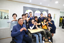 의왕시, 장애인단기보호센터 개소