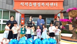 칠곡군 희망어린이집, ECO 칠곡 프로젝트 일환으로 재활용 체험