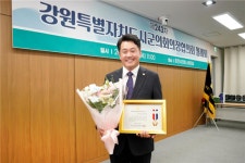 춘천시의회, 강원특별자치도시군의회의장협의회 제243차 월례회 개최