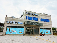 안성시 교통약자이동지원센터, 공도시외버스정류장으로 이전