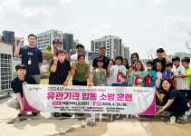 의왕도시공사 백운커뮤니티센터, 의왕소방서와 유관기관 합동 소방 훈련 실시