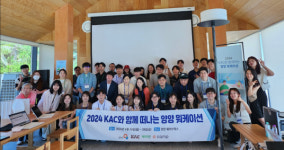 양양군, 한국공항공사와 함께 떠나는 양양 워케이션 사업 추진