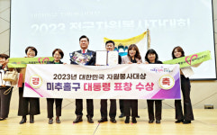 이영훈 인천 미추홀구청장, 민선 8기 후반기 구정 운영계획 밝혀