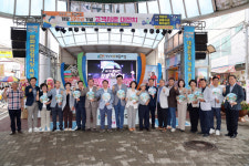 정남진 장흥 토요시장 개장 19주년 새로운 미래로 도약