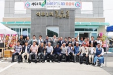 칠곡 가산면 석우1리 경로당 신축 준공 기념행사