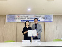 화성시여성가족청소년재단여성비전센터, 화성시나래울종합사회복지관과 지역사회 공공서비스 활성화를 위한 업무협약 체결