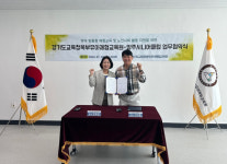 양주시니어클럽, 경기도교육청북부유아체험교육원과 지역상생 도모를 위한 업무협약 체결