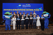 섬박람회 조직위-한국관광학회, 2026여수세계섬박람회 성공개최 위해 맞손