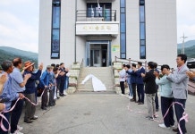 칠곡군 석적읍 반계리 마을회관 리모델링 준공식