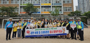 인천 서구, 초등학교 등굣길 교통안전 캠페인 실시