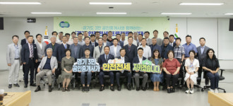 경기도, 3만 공인중개사와 함께 경기 안전전세 프로젝트 돌입