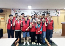 LG경북협의회, 2024 초복 맞이 삼계탕 나눔 봉사