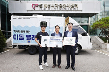 화성시자원봉사센터, 기아자동차와 함께 찾아가는 이동 빨래차 전달식 가져