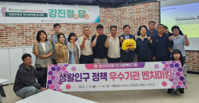 지방소멸 위기 해법, 강진에 정답 있다