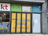 부산 수영구 광안2구역, 일부 조합과 일부 조합원 진실공방 갈등 심화