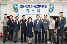 안성시시설관리공단, 교통약자이동지원센터 신규 사무실 개소식 개최