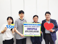 오산 행복주는의원, 복지 소외계층 지원을 위한 성금 1050만원 기탁