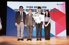 화성도시공사, 적극행정 유공 국무총리 표창 수상