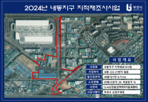 부천시, 춘의·옥길2·내동지구 지적재조사 사업지구 지정