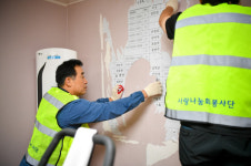 포천사랑나눔회, 소흘읍 노후 경로당 생활환경개선사업 실시