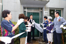 의왕시, KT이자리에아파트 경로당 개소
