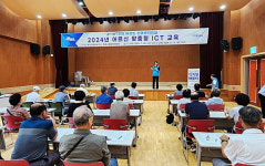 화성시, 65세 이상 어르신 맞춤형 ICT 교육 실시