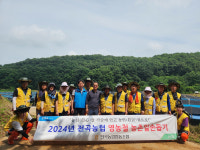 함께 나눔을 실천하는 전곡농협
