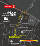 강서구, 러닝과 축제 접목…제2회 강서 허준RUN 개최