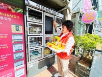 구미 인동동, 전국 최초 AI 스마트 무인 냉장고 도입