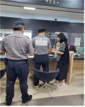 강원특별자치도청 종합민원실, 폭언·폭행 등 특이민원 대응 모의훈련 실시