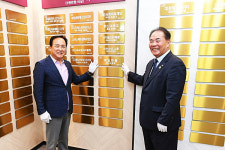 오산시, 제일화물운송공사에서 오산특기생 인재육성을 위한 장학금 2천만 원 기탁 받아