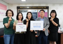 ㈜쓰리랑, 구미시장애인종합복지관 이용자에 3D 프린팅 이름표 후원