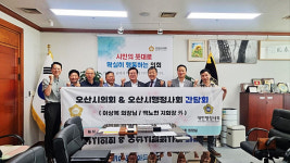 오산시의회 이상복 의장, 오산시 행정사회와 간담회 개최
