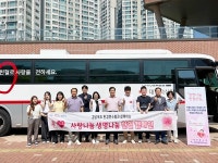 경상북도환경연수원, 지역사회 사회공헌 활동 앞장