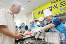 현대제철, 경로식당 이용자에게 건강한 한 끼 선물
