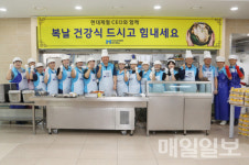 현대제철, 경로식당 이용자에게 건강한 한 끼 선물