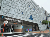 평택시, 서정관광특구 공영주차장 준공식 개최