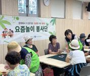 일자리로 활력 넘치는 영등포구, 취‧창업 전문 교육 과정 운영