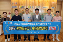 장흥군, 농촌공간정비사업 공모 선정…180억원 확보